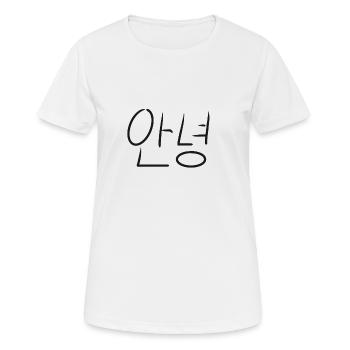 Hello korean - Frauen T-Shirt atmungsaktiv - Weiß - Vorne - AI Model Female 172 dark (172cm)
