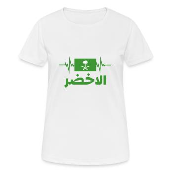 Arabie saoudite Football 2022 Arabie saoudite Heartbeat - T-shirt respirant Femme - blanc - Devant - AI Model Female 172 dark (172cm)