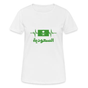 Arabie saoudite Football 2022 Arabie saoudite Heartbeat - T-shirt respirant Femme - blanc - Devant - AI Model Female 172 dark (172cm)