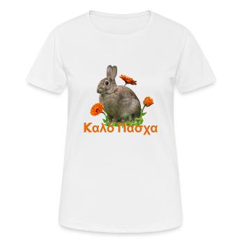 καλό Πάσχα Frohe Ostern - Frauen T-Shirt atmungsaktiv - Weiß - Vorne - AI Model Female 172 dark (172cm)