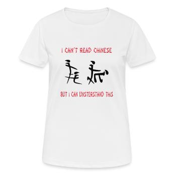 Humour de caractère chinois Images drôles - T-shirt respirant Femme - blanc - Devant - AI Model Female 172 dark (172cm)