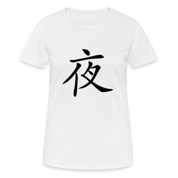 Nacht - Frauen T-Shirt atmungsaktiv - Weiß - Vorne - AI Model Female 172 dark (172cm)