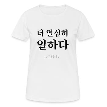 Koreanisch - Frauen T-Shirt atmungsaktiv - Weiß - Vorne - AI Model Female 172 dark (172cm)
