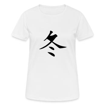Caractère chinois, hiver - T-shirt respirant Femme - blanc - Devant - AI Model Female 172 dark (172cm)