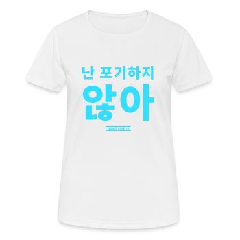 Koreanisch - Frauen T-Shirt atmungsaktiv - Weiß - Vorne - AI Model Female 172 dark (172cm)