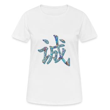 l'honnêteté des caractères chinois e 238 - T-shirt respirant Femme - blanc - Devant - AI Model Female 172 dark (172cm)