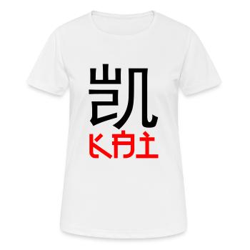 Kai auf chinesisch und deutsch - Frauen T-Shirt atmungsaktiv - Weiß - Vorne - AI Model Female 172 dark (172cm)