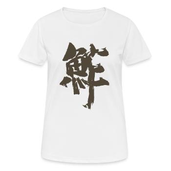 Sushi - Japanisch / Schriftzeichen - Frauen T-Shirt atmungsaktiv - Weiß - Vorne - AI Model Female 172 dark (172cm)