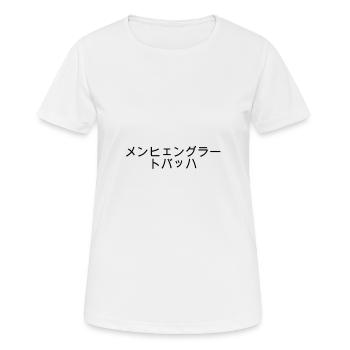 Mönchengladbach japonais - T-shirt respirant Femme - blanc - Devant - AI Model Female 172 dark (172cm)