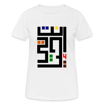 arabisch - Frauen T-Shirt atmungsaktiv - Weiß - Vorne - AI Model Female 172 dark (172cm)