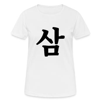 Coréen - T-shirt respirant Femme - blanc - Devant - AI Model Female 172 dark (172cm)