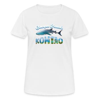 Walhai - Chumpon Pinnacle - Koh Tao - Tauchen - Frauen T-Shirt atmungsaktiv - Weiß - Vorne - AI Model Female 172 dark (172cm)