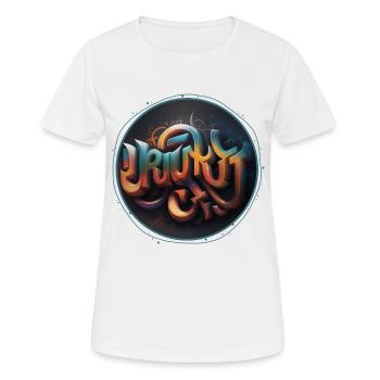 Graffiti Inspirierend V6 - Frauen T-Shirt atmungsaktiv - Weiß - Vorne - AI Model Female 172 dark (172cm)