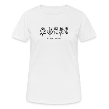 Tout sera bon/Все будет хорошо Wording avec des fleurs - T-shirt respirant Femme - blanc - Devant - AI Model Female 172 dark (172cm)