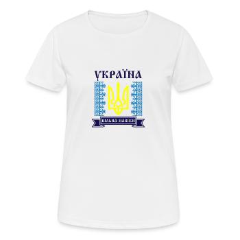 Kiev Trysub Flag Cyrillic Gift Ukraine - Women's Breathable T-Shirt - white - Front - AI Model Female 172 dark (172cm)