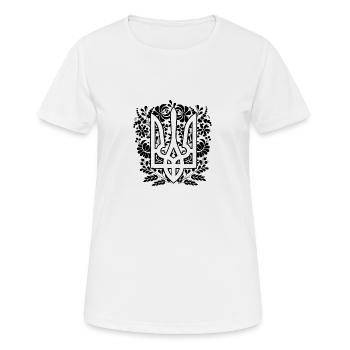 Silhouette Coat of Arms Gift Ukraine Ukrainian - Women's Breathable T-Shirt - white - Front - AI Model Female 172 dark (172cm)