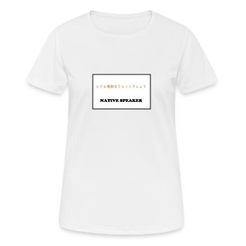 Langue maternelle, japonais - T-shirt respirant Femme - blanc - Devant - AI Model Female 172 dark (172cm)