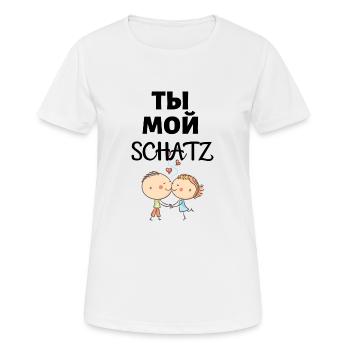 Lustiger Spruch auf Russisch und Deutsch - Schatz - Frauen T-Shirt atmungsaktiv - Weiß - Vorne - AI Model Female 172 dark (172cm)