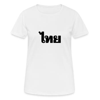 Thaïlande Thaï - T-shirt respirant Femme - blanc - Devant - AI Model Female 172 dark (172cm)