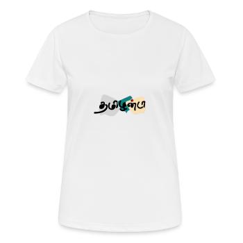 Tamilan Da : Fierté et identité - T-shirt respirant Femme - blanc - Devant - AI Model Female 172 dark (172cm)