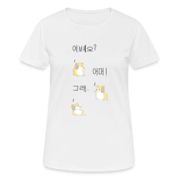 Hamster Phone Korea - Women's Breathable T-Shirt - white - Front - AI Model Female 172 dark (172cm)