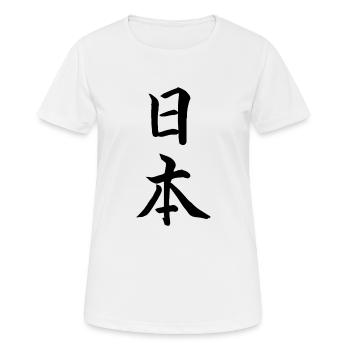 Japan - written in Japanese - Women's Breathable T-Shirt - white - Front - AI Model Female 172 dark (172cm)