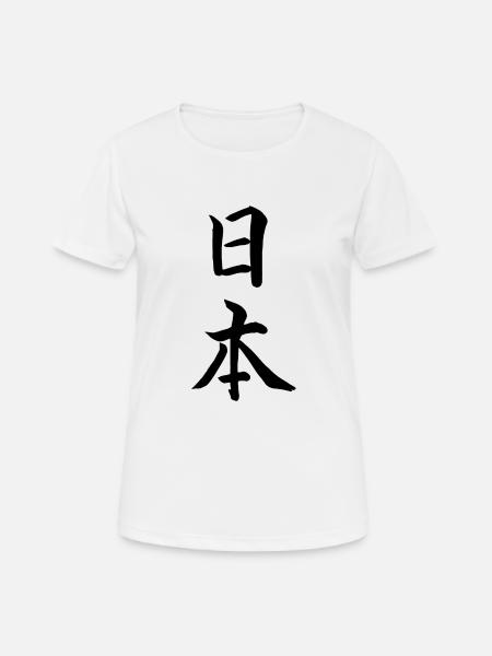 Japon - écrit en japonais - T-shirt respirant Femme - blanc