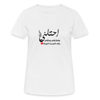 Worte auf arabich - Frauen T-Shirt atmungsaktiv - Weiß - Vorne - AI Model Female 172 dark (172cm)