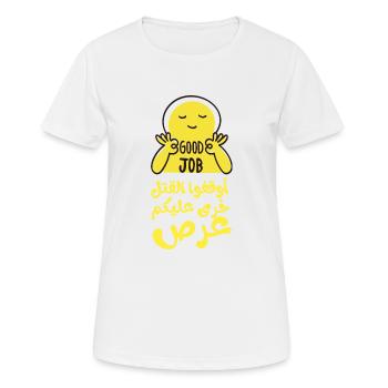 Stoppt das Töten, أوقفوا القتل خرى عليكم عرص - Frauen T-Shirt atmungsaktiv - Weiß - Vorne - AI Model Female 172 dark (172cm)