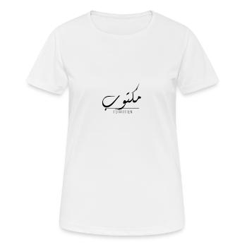 Il est écrit. - T-shirt respirant Femme - blanc - Devant - AI Model Female 172 dark (172cm)