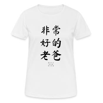 Chinesisch - Frauen T-Shirt atmungsaktiv - Weiß - Vorne - AI Model Female 172 dark (172cm)