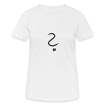 point d'interrogation - T-shirt respirant Femme - blanc - Devant - AI Model Female 172 dark (172cm)
