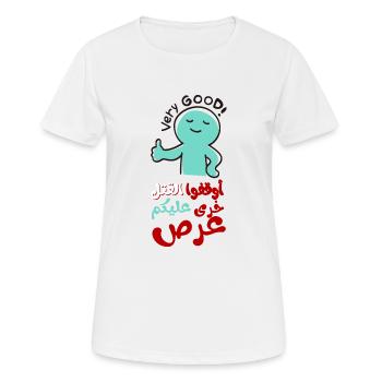 Stoppt das Töten, أوقفوا القتل خرى عليكم عرص - Frauen T-Shirt atmungsaktiv - Weiß - Vorne - AI Model Female 172 dark (172cm)