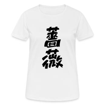 Rose - T-shirt respirant Femme - blanc - Devant - AI Model Female 172 dark (172cm)