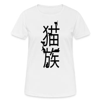 Chat en japonais, chats, chat, chats - T-shirt respirant Femme - blanc - Devant - AI Model Female 172 dark (172cm)