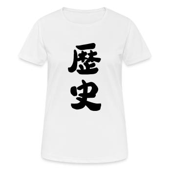 Histoire - T-shirt respirant Femme - blanc - Devant - AI Model Female 172 dark (172cm)