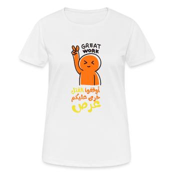 Stoppt das Töten, أوقفوا القتل خرى عليكم عرص - Frauen T-Shirt atmungsaktiv - Weiß - Vorne - AI Model Female 172 dark (172cm)