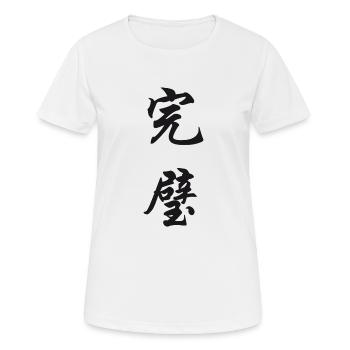Caractères japonais "parfaits" - T-shirt respirant Femme - blanc - Devant - AI Model Female 172 dark (172cm)