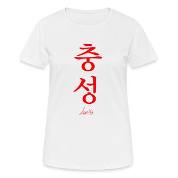 Loyauté en coréen - T-shirt respirant Femme - blanc - Devant - AI Model Female 172 dark (172cm)