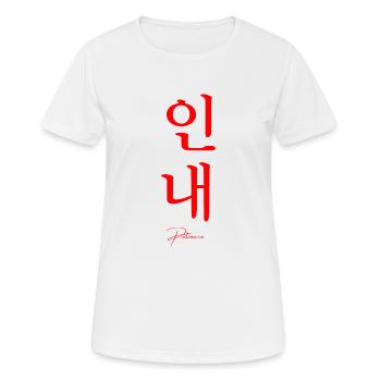 Patience en coréen - T-shirt respirant Femme - blanc - Devant - AI Model Female 172 dark (172cm)