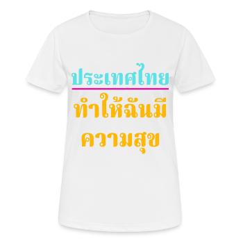 Thailand macht mich happy - in Thai - Frauen T-Shirt atmungsaktiv - Weiß - Vorne - AI Model Female 172 dark (172cm)