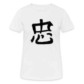 Treue Chinesische Schrift Zeichen Symbol - Frauen T-Shirt atmungsaktiv - Weiß - Vorne - AI Model Female 172 dark (172cm)