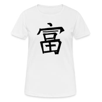 Reichtum Chinesische Schrift Zeichen Symbol - Frauen T-Shirt atmungsaktiv - Weiß - Vorne - AI Model Female 172 dark (172cm)