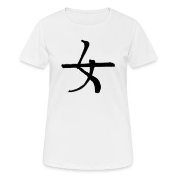 Weiblichkeit Chinesische Schrift Zeichen Symbol - Frauen T-Shirt atmungsaktiv - Weiß - Vorne - AI Model Female 172 dark (172cm)