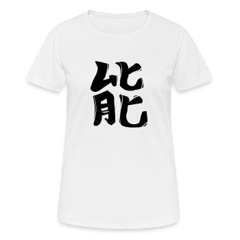 Energie Chinesische Schrift Zeichen Symbol - Frauen T-Shirt atmungsaktiv - Weiß - Vorne - AI Model Female 172 dark (172cm)