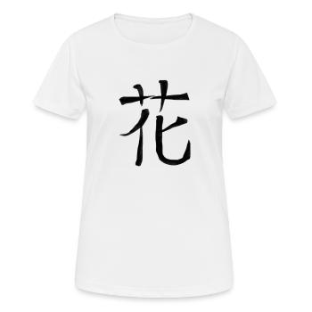 Symbole de caractère de police chinoise Flower - T-shirt respirant Femme - blanc - Devant - AI Model Female 172 dark (172cm)