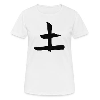 Erde Chinesische Schrift Zeichen Symbol - Frauen T-Shirt atmungsaktiv - Weiß - Vorne - AI Model Female 172 dark (172cm)