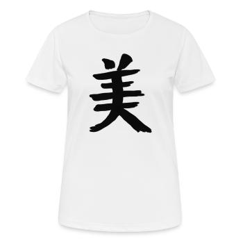 Schönheit Chinesische Schrift Zeichen Symbol - Frauen T-Shirt atmungsaktiv - Weiß - Vorne - AI Model Female 172 dark (172cm)