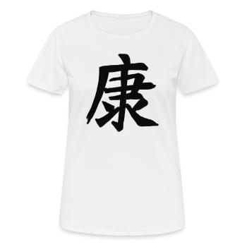 Gesundheit Chinesische Schrift Zeichen Symbol - Frauen T-Shirt atmungsaktiv - Weiß - Vorne - AI Model Female 172 dark (172cm)