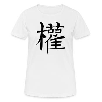 Macht Chinesische Schrift Zeichen Symbol - Frauen T-Shirt atmungsaktiv - Weiß - Vorne - AI Model Female 172 dark (172cm)
